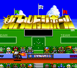 Battle Dodge Ball screenshot 2 for Super Famicom